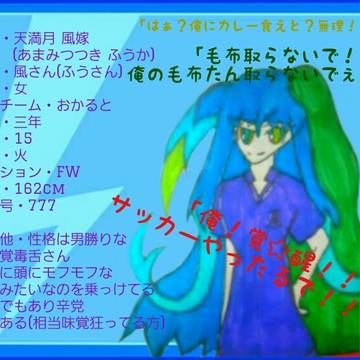 遅れて参加失礼します！！