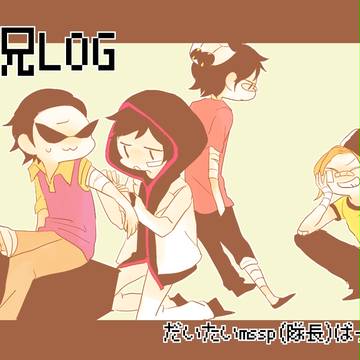 実況LOG⑧