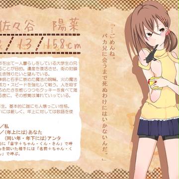 【Pクッキー】佐々谷　陽菜【住民票】