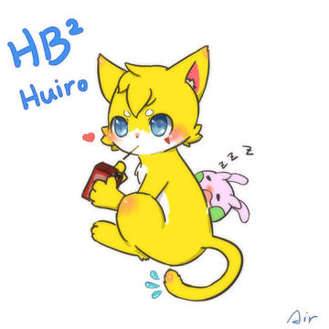 huiro