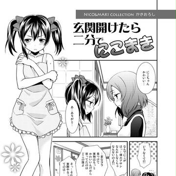 【C87】新刊&おまけ本サンプル【R18】