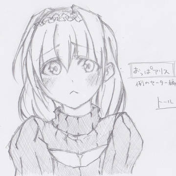 いぱあせりｓ