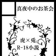 【C87】サークルカットと頒布物のお知らせ