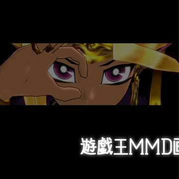 遊戯王ＭＭＤ画像ログ3