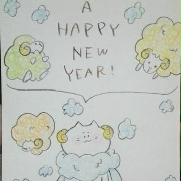 あけおめ！