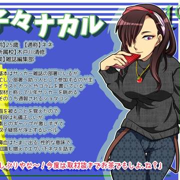 【絵師ズマ】大人の階段【アフター】