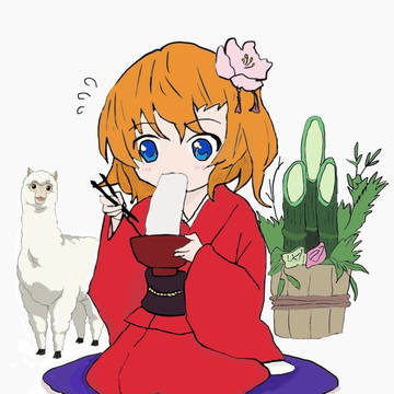 正月穂乃果