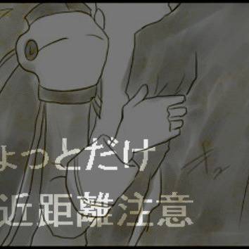 【幻/水異説】Wille【アフター】