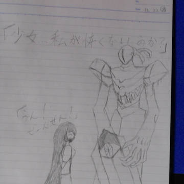 処刑者とマスク少女ｃｐ