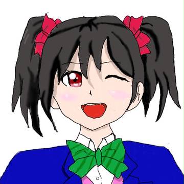 【初お絵かき】矢澤にこ