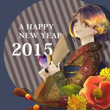 年賀状２０１５