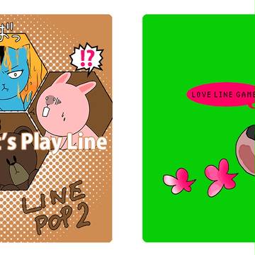 【冬コミ新刊】Let's Play Line（表紙のみ）
