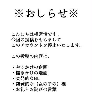 【おしらせ】