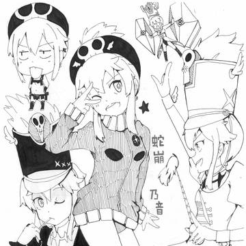 蛇崩♥