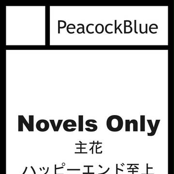 【C87】冬コミ参加致します