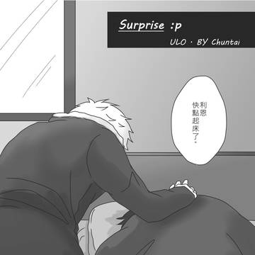 Abel & Leon[中国語注意]