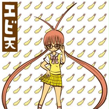 エビ天