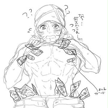 Page 16 thumbnail