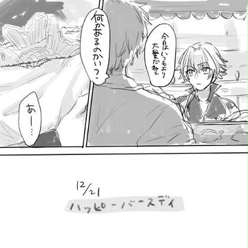 Page 5 thumbnail