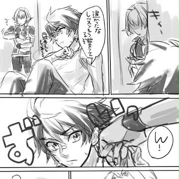 Page 6 thumbnail