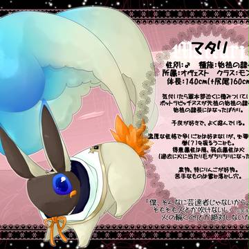 【TOpixiv2Neo】マタリ