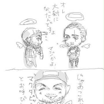 MW落書きほうしゅつ2