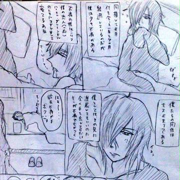 キス以上したいバイオレット先輩のお話