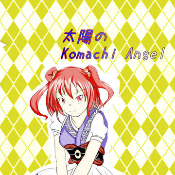 C87　新刊サンプル