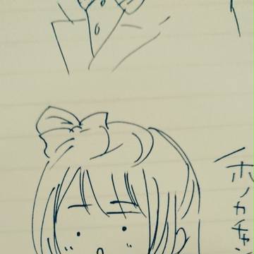 ふざけてないよ