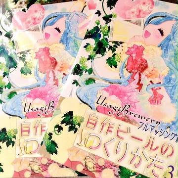 2014年冬コミ新刊！