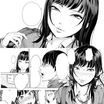 コミック高vol.3に載ってます