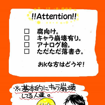 てらふぉ落書き