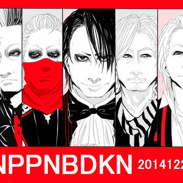 NPPNBDKN