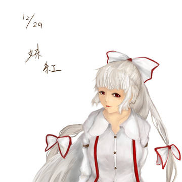 もこー