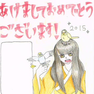 年賀状⑦
