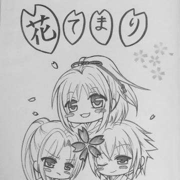 「花てまり」