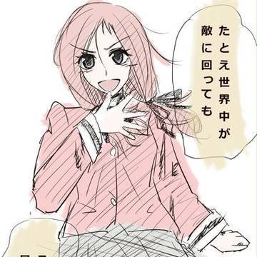 久らくがきまとめ