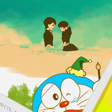 未来へ