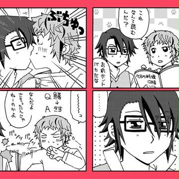 正しい(?)キスの誘われ方【猿美】