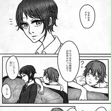 【ピクほぐ】チョウチョ【TF】