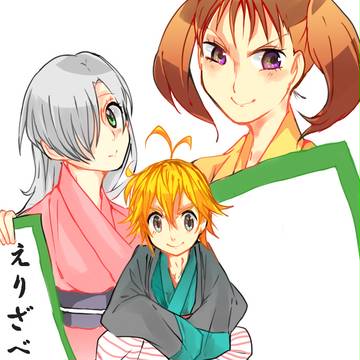 年賀状