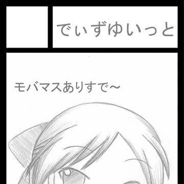 C87サークルカット