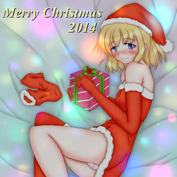 おとなりさんとメリークリスマス 2014