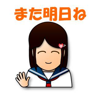 友達との会話【セーラー服バージョン】LINEスタンプ