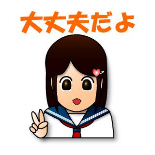 友達との会話【セーラー服バージョン】LINEスタンプ