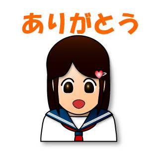 友達との会話【セーラー服バージョン】LINEスタンプ