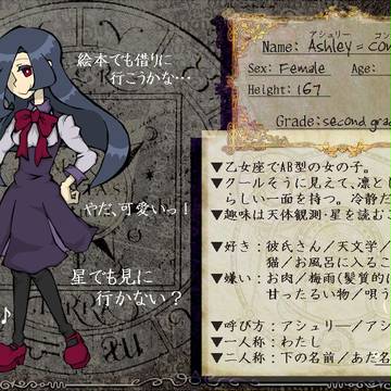 【身内魔学】Ashley=Conrad【入学】