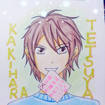 柿原徹也 32nd誕生日 贺图