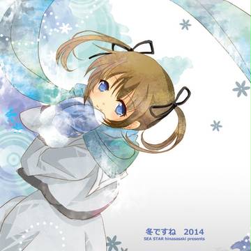 C87 冬コミ　新刊　コピー誌　サンプル
