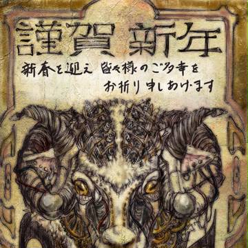 今年も描いてますか？